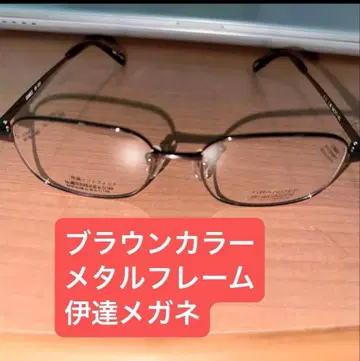 GRANDEE 메탈 안경 프레임 브라운 컬러