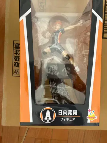 히나타와 카게야마 피규어 세트 하이큐!!