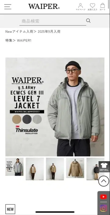 WAIPER ECWCS Gen III Level 7 재킷 그레이