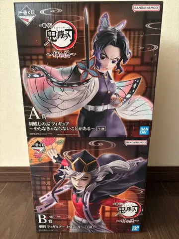 제일복권 귀멸의 칼날 ~언니의 원수~ A상 코쵸우 시노부 B상 도우마