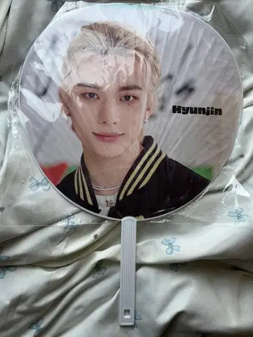 Stray Kids 스키즈 현진 부채