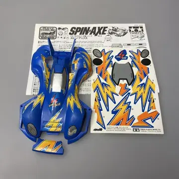 [ 미니 사륜구동 ] 스핀 악스