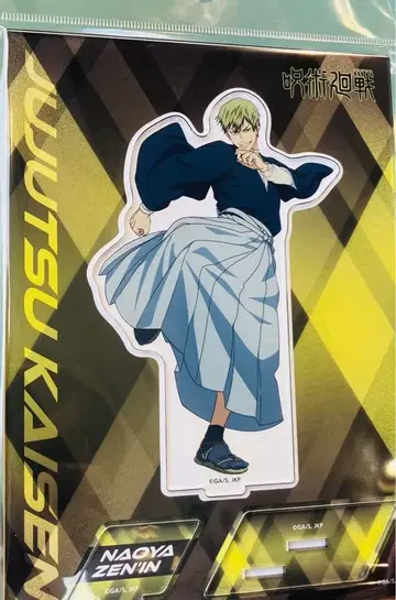 주술회전 젠인 나오야 아크릴 스탠드