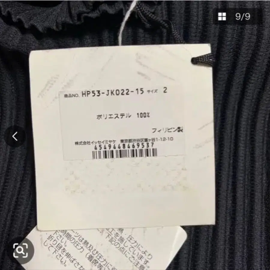 9번째 상품 이미지