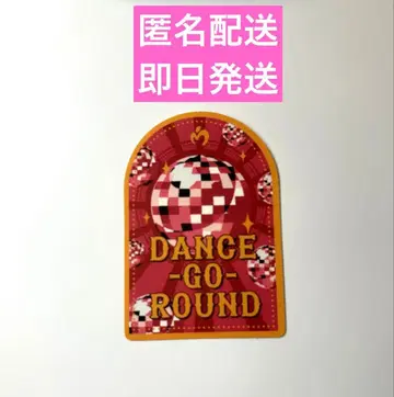 Wonder Museum 타이틀 스티커