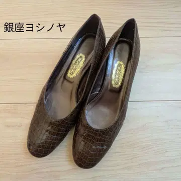 24.5 긴자 요시노야 브라운 크로커다일풍 펌프스