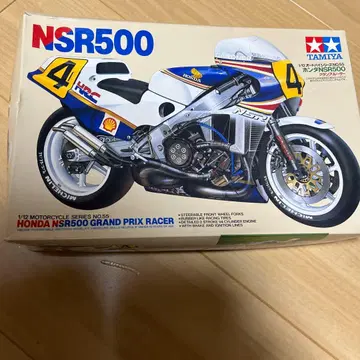 타미야 NSR500 프라모델 1/12 프라모델 바이크 타미야
