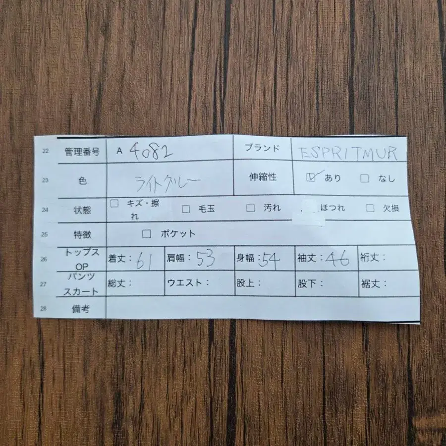 10번째 상품 이미지