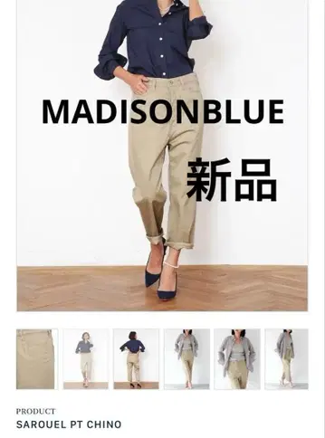[ 미사용 새상품 ] 매디슨 블루 사루엘 팬츠 치노 MADISONBLUE