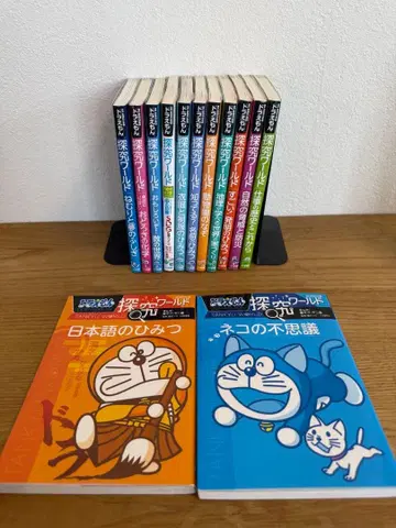 [도라에몽 탐구 월드] 13권 세트/묶음