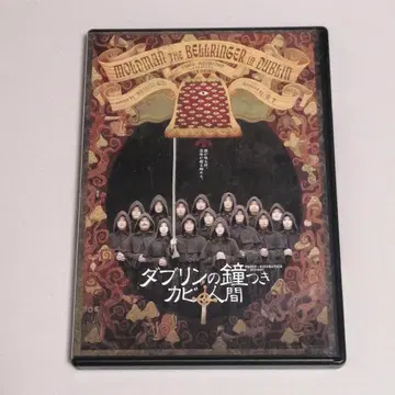 더블린의 종 치는 곰팡이 인간 2005년판 DVD G2 프로듀스