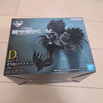 데스노트 류크 D상 스리누케 마그넷