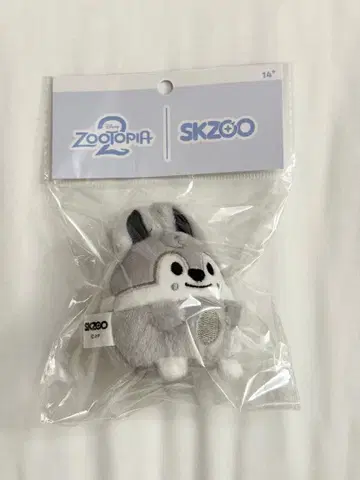 Straykids 스키즈 주토피아 ZOOTOPIA