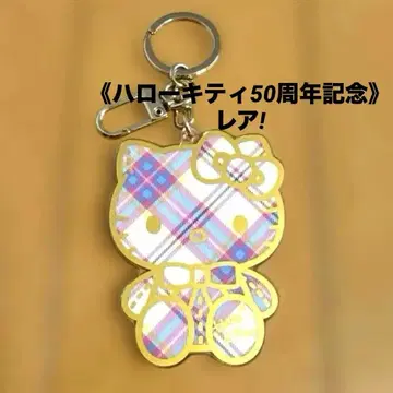 헬로키티 50주년 기념 [ 헬로키티 드레스 타탄 ] 아크릴 키링 레어