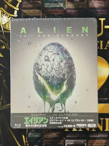 에이리언 제작 40주년 기념판 4K+2D 블루레이 스틸북