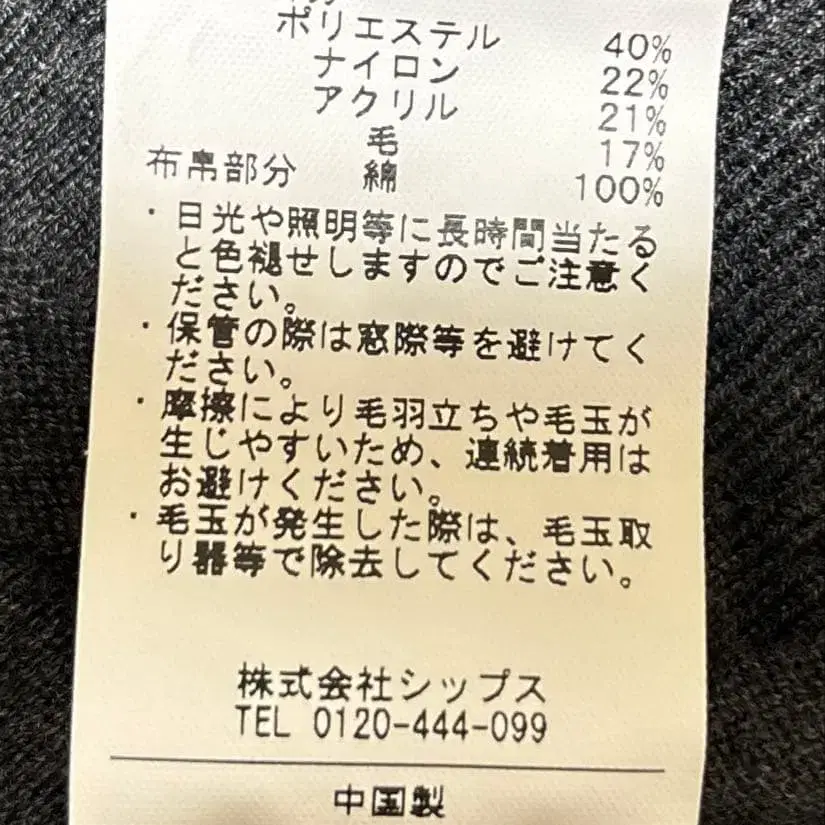 9번째 상품 이미지