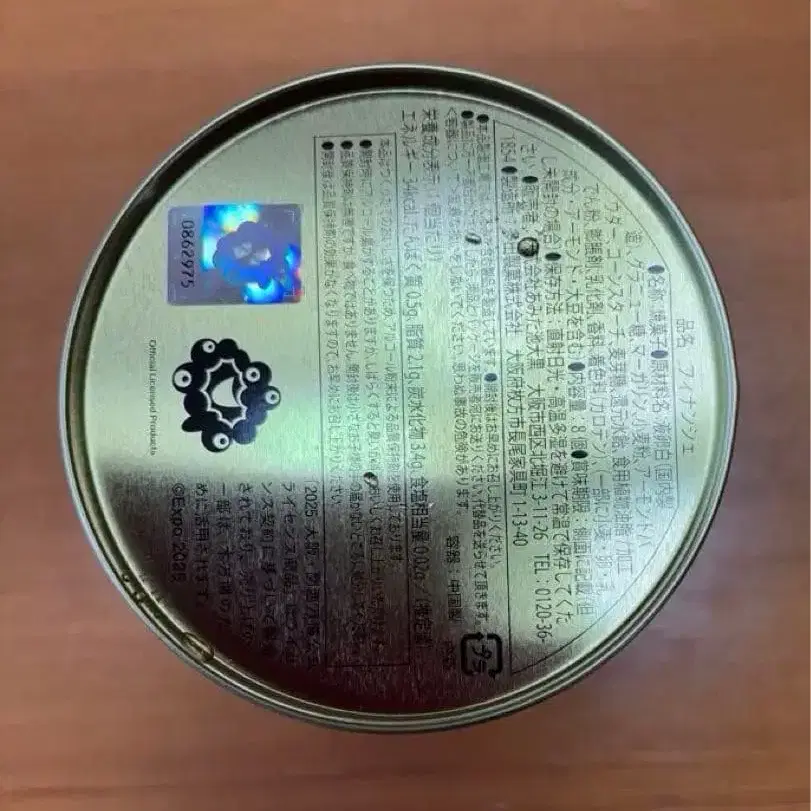 5번째 상품 이미지