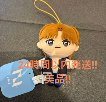 INI GiGO 한정 마스코트 봉제 인형 오자키 타쿠미