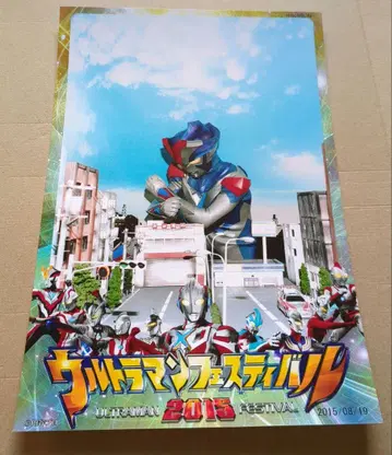 울트라맨 페스티벌 히어로 샷 사진