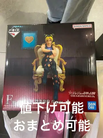 죠죠의 기묘한 모험 피규어 쿠죠 죠린 죠죠월드 제일복권 F상