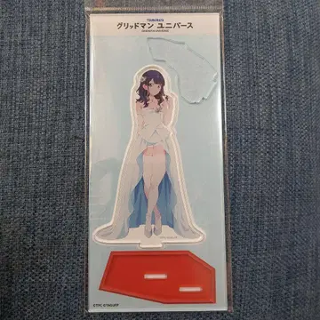 그리드맨 유니버스 아크릴 스탠드 타카라다 릿카