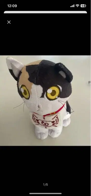 영화 귀멸의 칼날 차차마루 삼색 고양이 봉제 인형 수염 없음