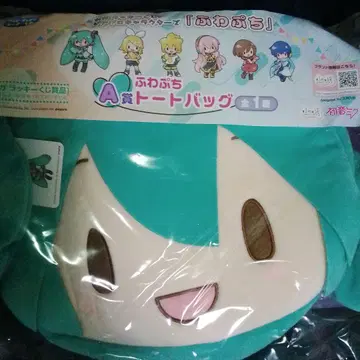 하츠네 미쿠 피아프로 후와푸치 세가 럭키 쿠지 A상 봉제 인형 토트백