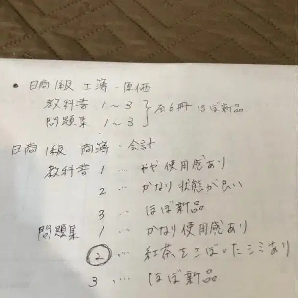 2번째 상품 이미지