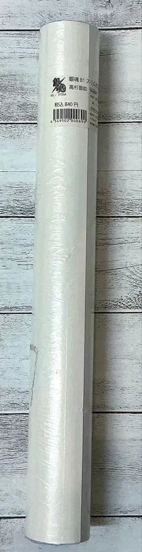 은혼 타카스기 신스케 B1 슬림 포스터