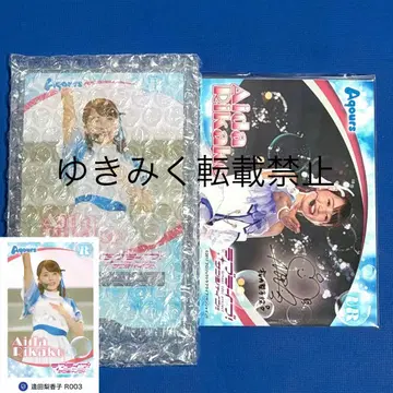 Aqours Memorial Pack Collection 아이다 리카코