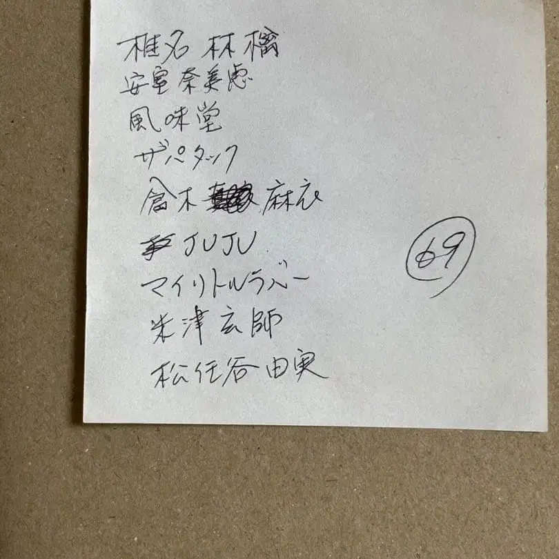 5번째 상품 이미지