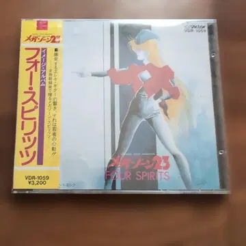 CD 메가존23 포 스피릿