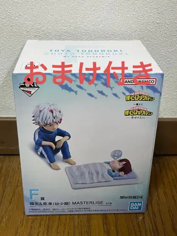 히로아카 토도로키 쇼토 토도로키 토야 MASTERLISE 피규어