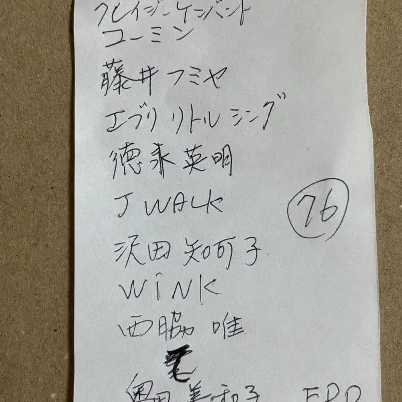 5번째 상품 이미지