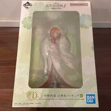 5등분의 신부 나카노 네잎 시로무쿠 피규어