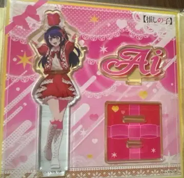 최애의 아이 팝업 도큐 플라자 시부야 호시노 아이 아크릴 스탠드