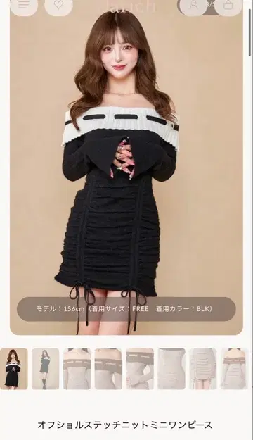 Darich 오프숄더 스티치 니트 미니 원피스 블랙