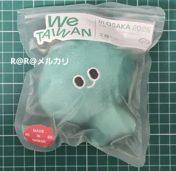 만박 WE TAIWAN 대만 마스코트 키링