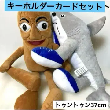 이탈리아 레인 로트 봉제 인형 키링 카드 세트 리즈너블