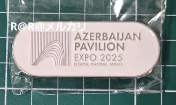 만국 박람회 EXPO 2025 아제르바이잔관 핀 배지 파빌리온