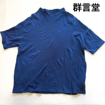 군겐도 토미 반팔 티셔츠 부클레 자카드 파랑 남색