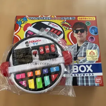 HIKAKIN BOX 히카킨 완구 음악 재생