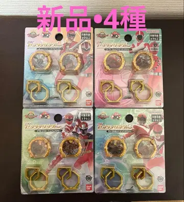 넘버원 전대 고쥬쟈 DX 센타이 반지 세트 4종