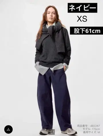 유니클로 저지 배럴 레그 팬츠 XS 네이비 인심 61cm 보정 완료