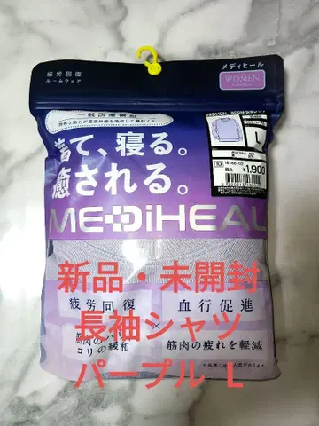 워크맨 메디힐 리커버리 의류 여성용 긴팔 셔츠 퍼플 L