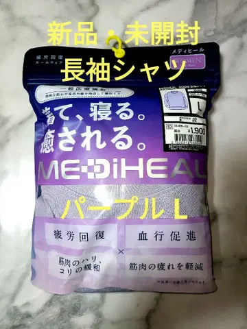 워크맨 메디힐 리커버리 의류 여성용 긴팔 셔츠 퍼플 L