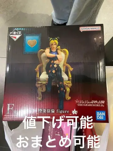 죠죠의 기묘한 모험 피규어 쿠죠 죠린 죠죠 월드 제일복권 F상