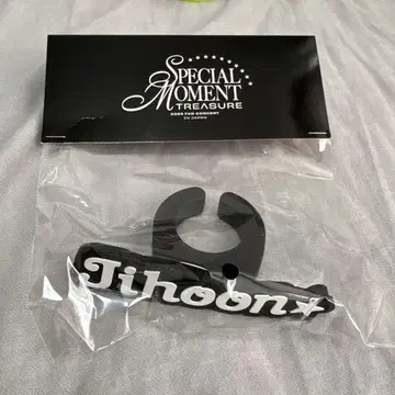 treasure 지훈 응원봉 반지