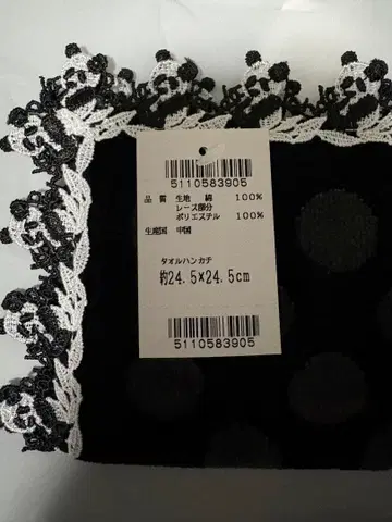 [ 미사용 새상품 ] Chikazawa 팬더 도트 무늬 레이스 손수건