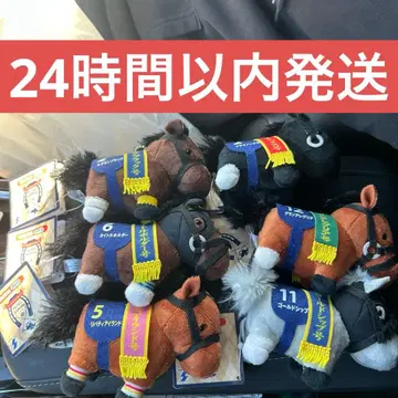 서러브레드 컬렉션 리틀 마스코트 볼체인 봉제 인형 GIGO